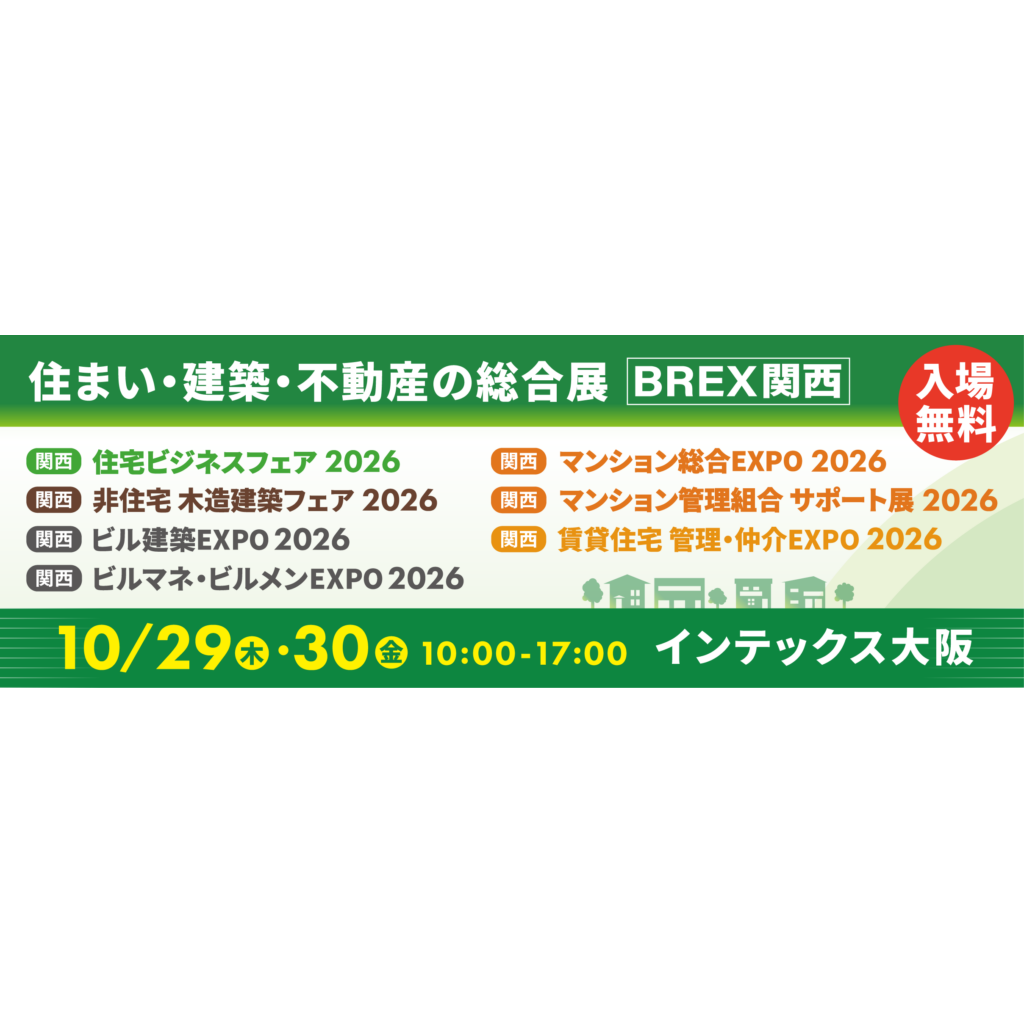 リリース
