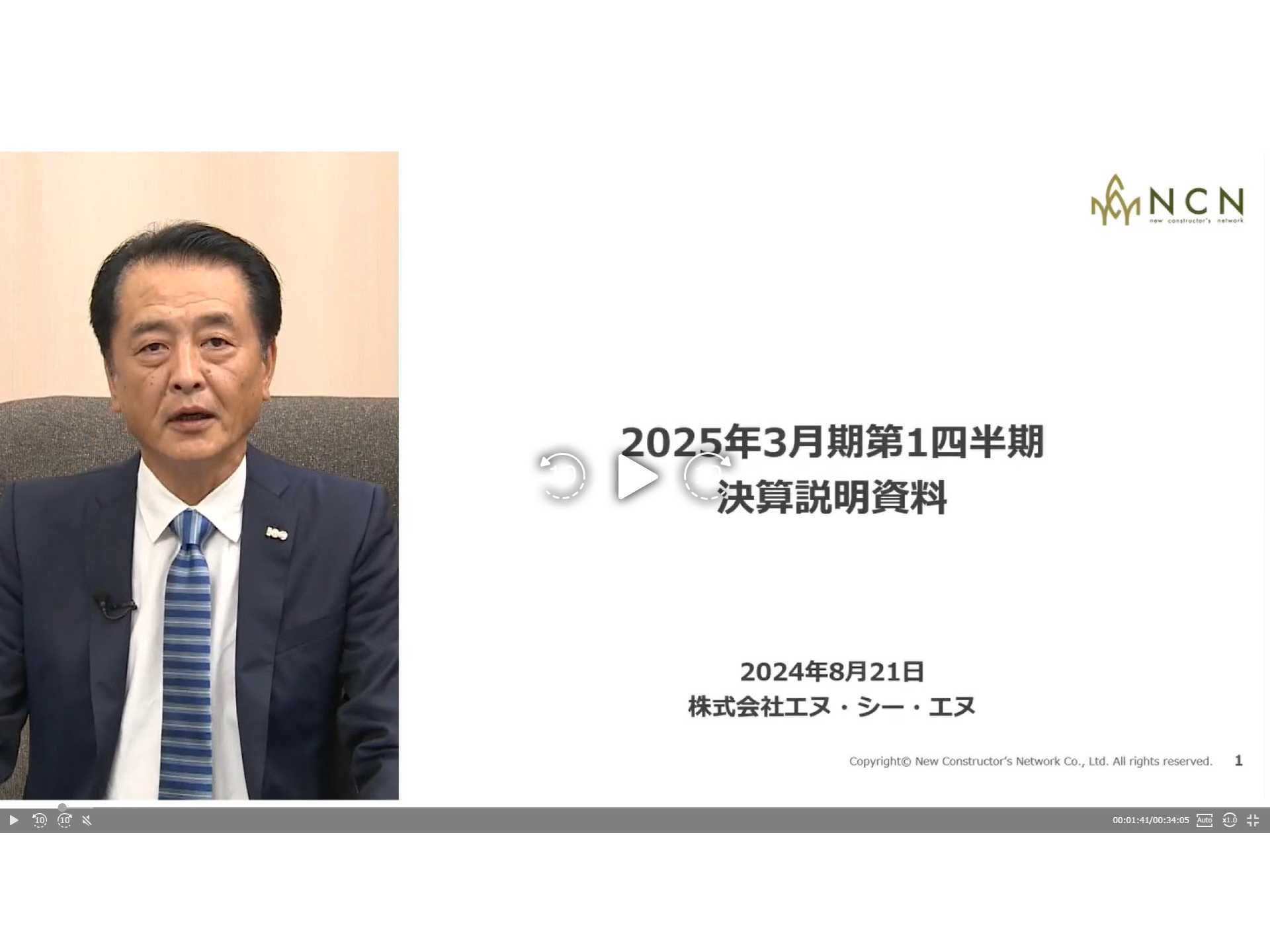 鈴木様 最新リリース | 最新リリース関連のニュースリリース（ライブZ/X