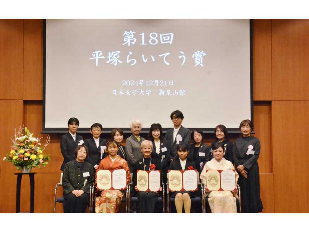 日本女子大学