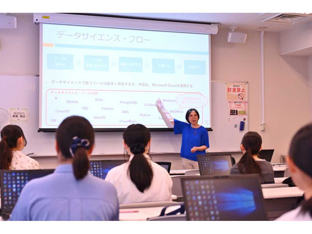 日本女子大学