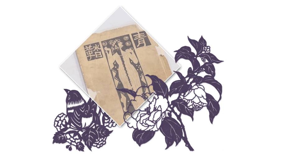 日本女子大学