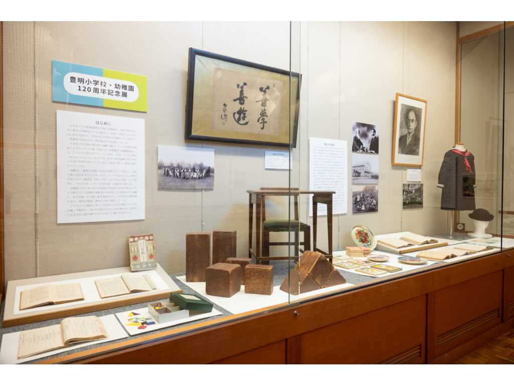 日本女子大学