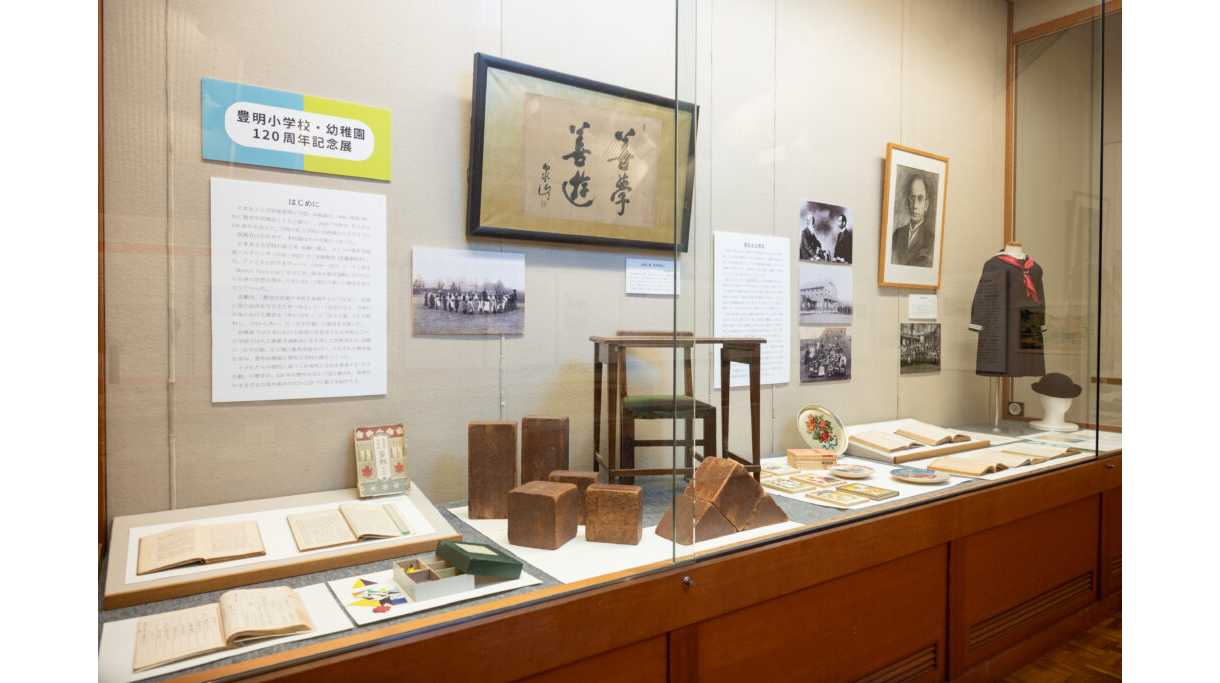 日本女子大学