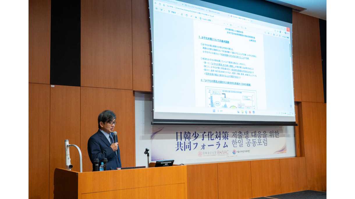 日本女子大学