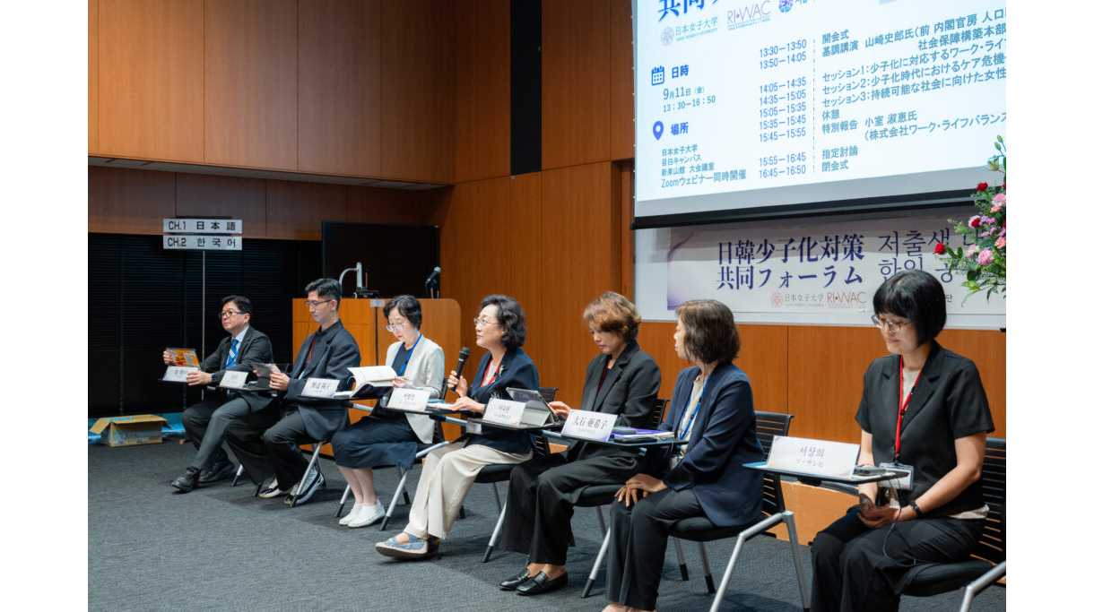 日本女子大学