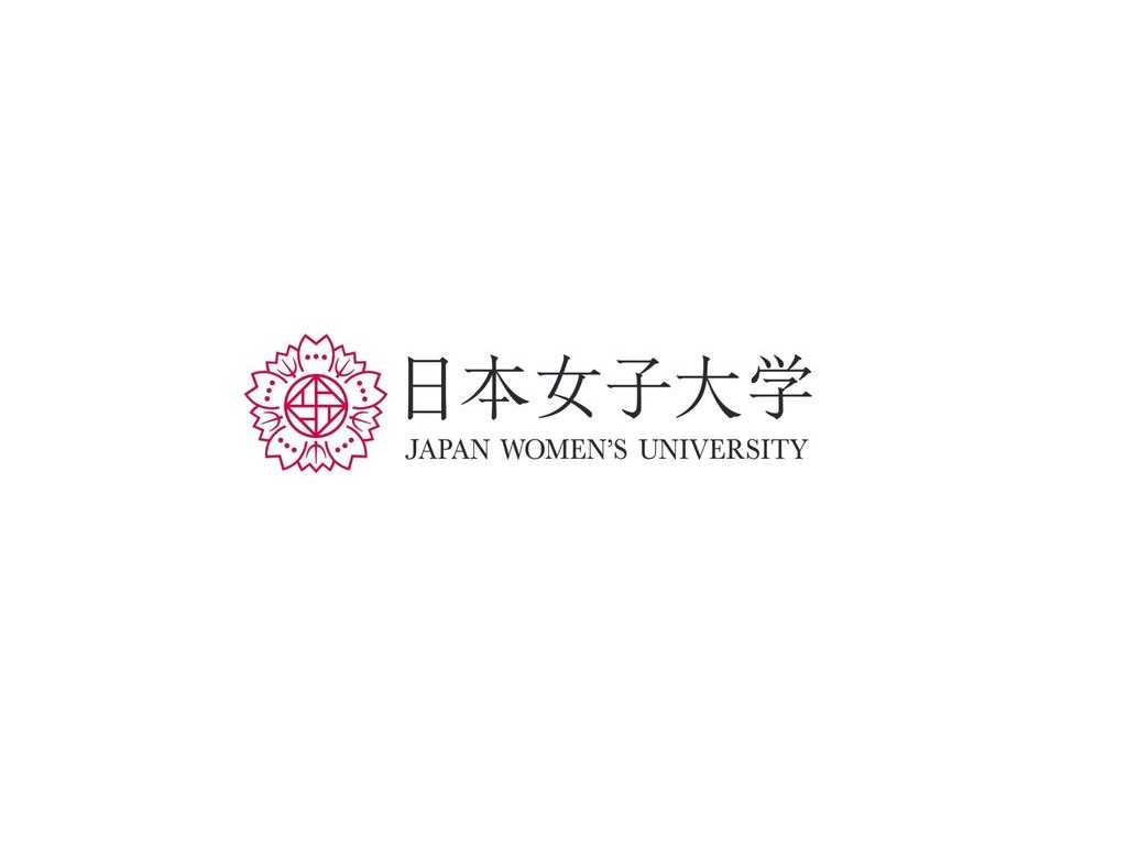 日本女子大学