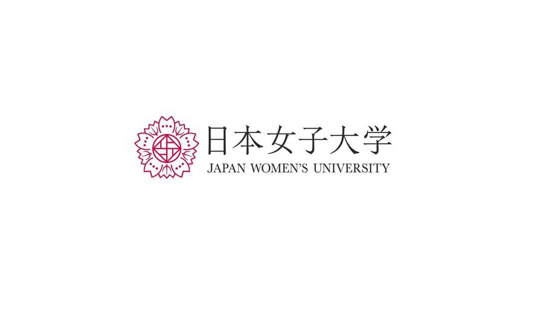 日本女子大学