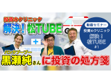 松井証券株式会社