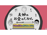 松井証券株式会社