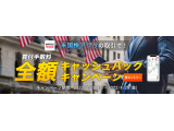 松井証券株式会社