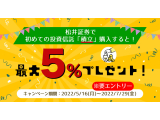 松井証券株式会社