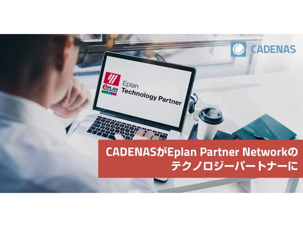 キャデナス・ウェブ・ツー・キャド株式会社