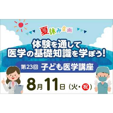 リリース