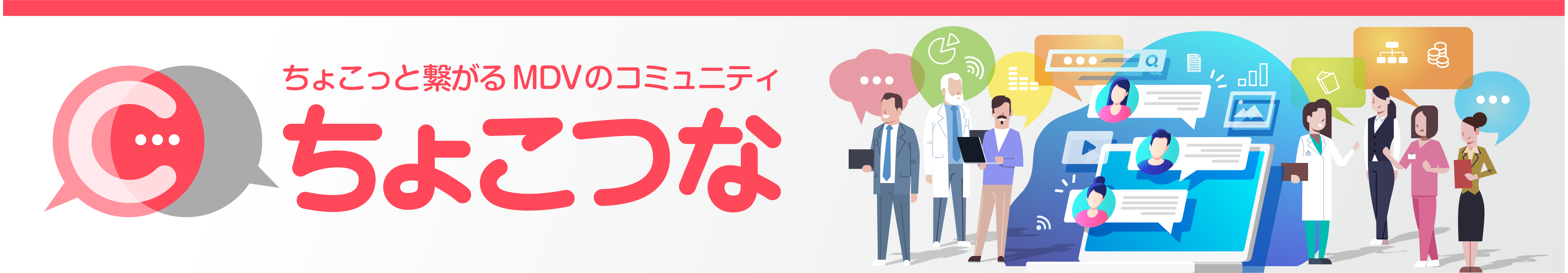 press_chokotsuna_images