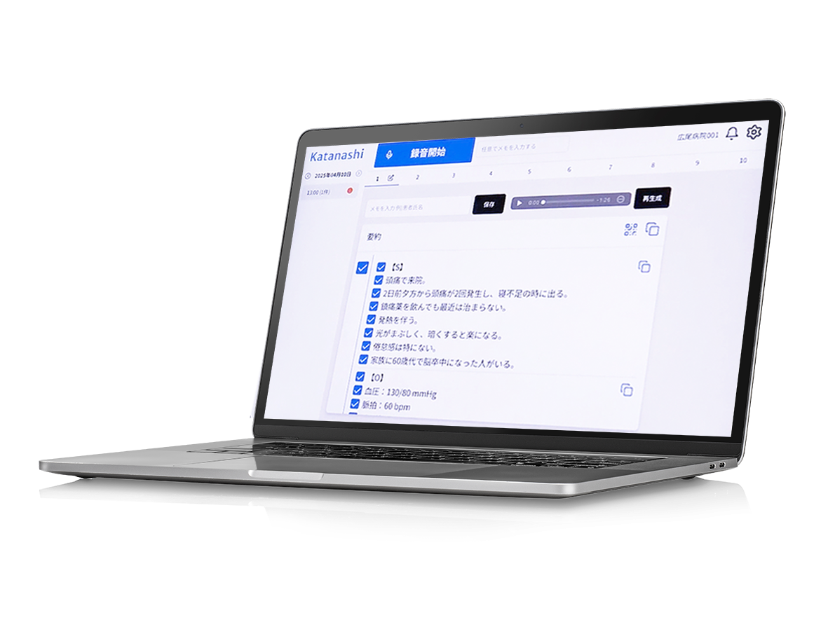 メディカル・データ・ビジョン株式会社