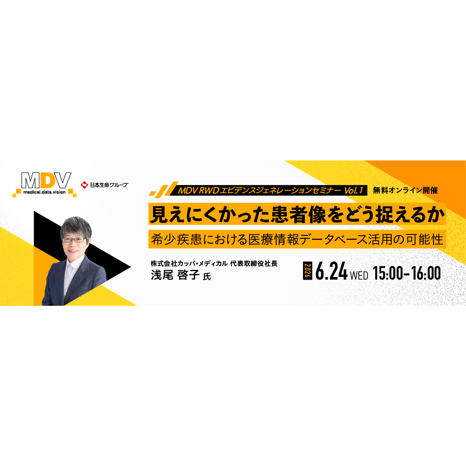 リリース