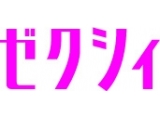 株式会社リクルート