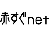 株式会社リクルート