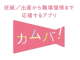 株式会社リクルートホールディングス