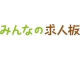 株式会社リクルート