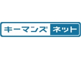 株式会社リクルート