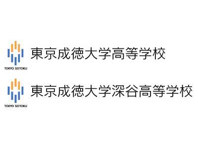 学校法人東京成徳学園