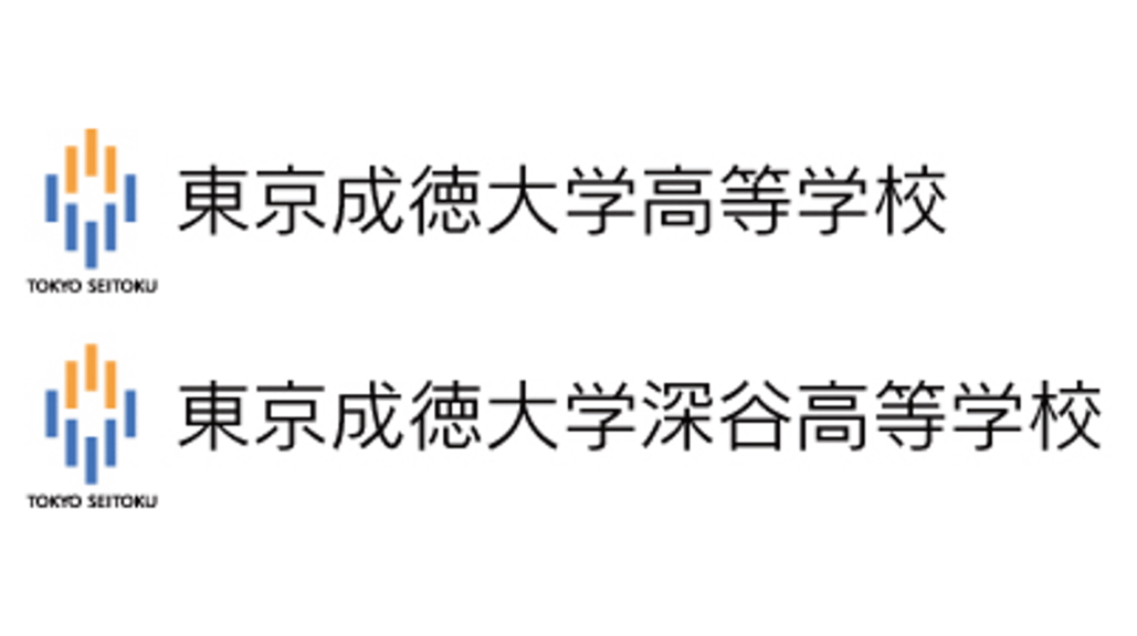 学校法人東京成徳学園
