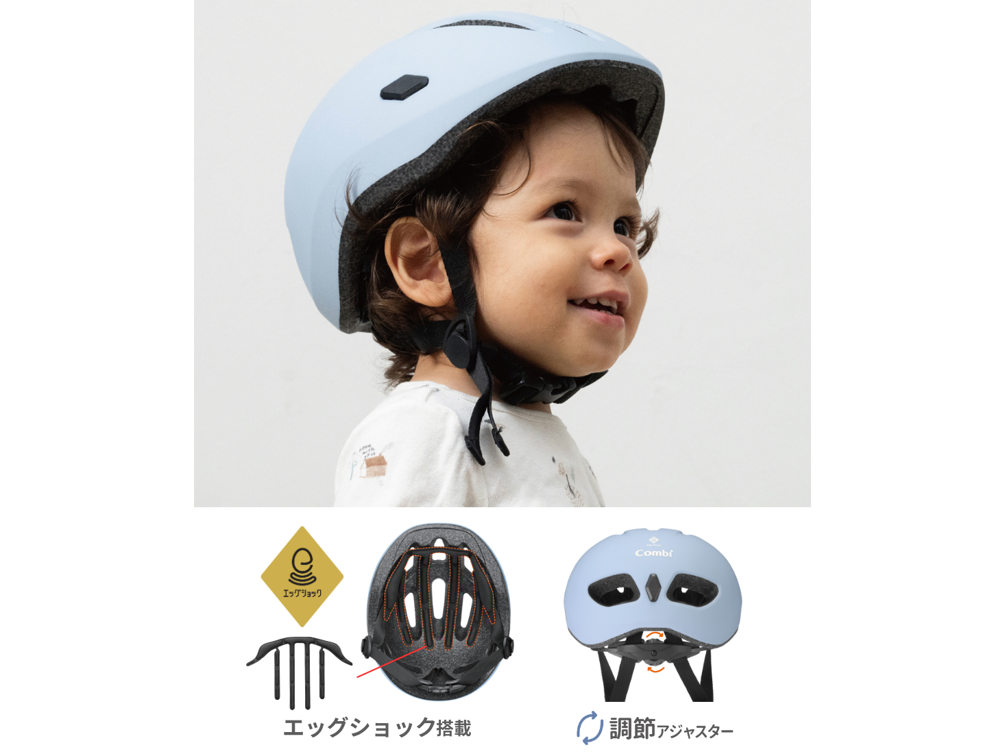 コンビ株式会社