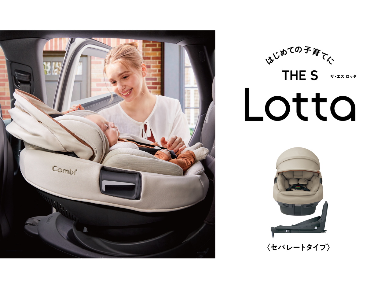 コンビ株式会社