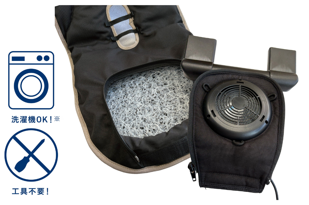 工具不要でカンタンお手入れ