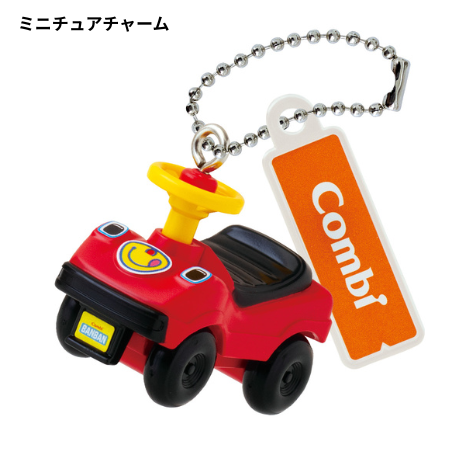 乗用玩具ミニチュアチャーム