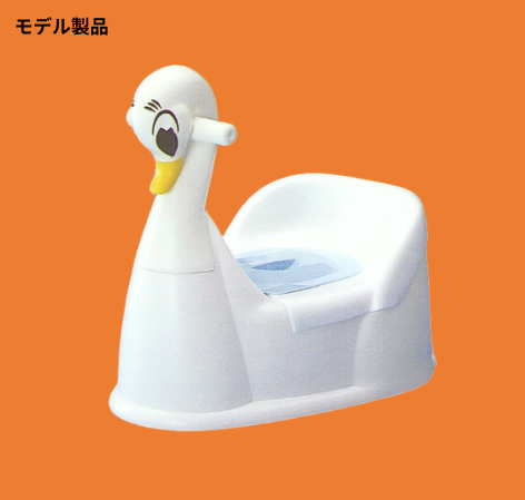 スワン型おまる