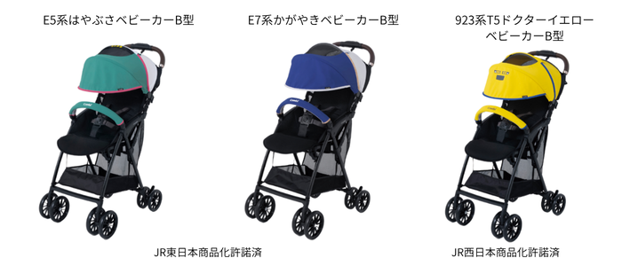 ベビカルオリジナルベビーカー2