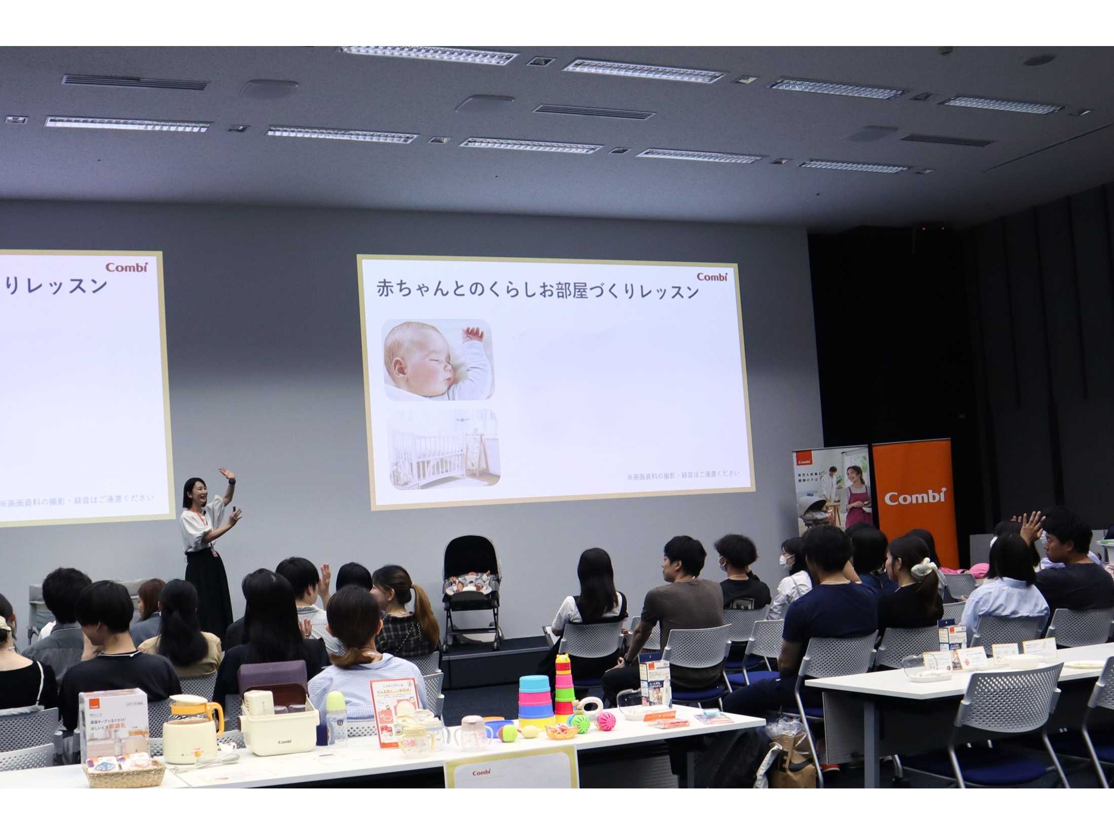 コンビ株式会社
