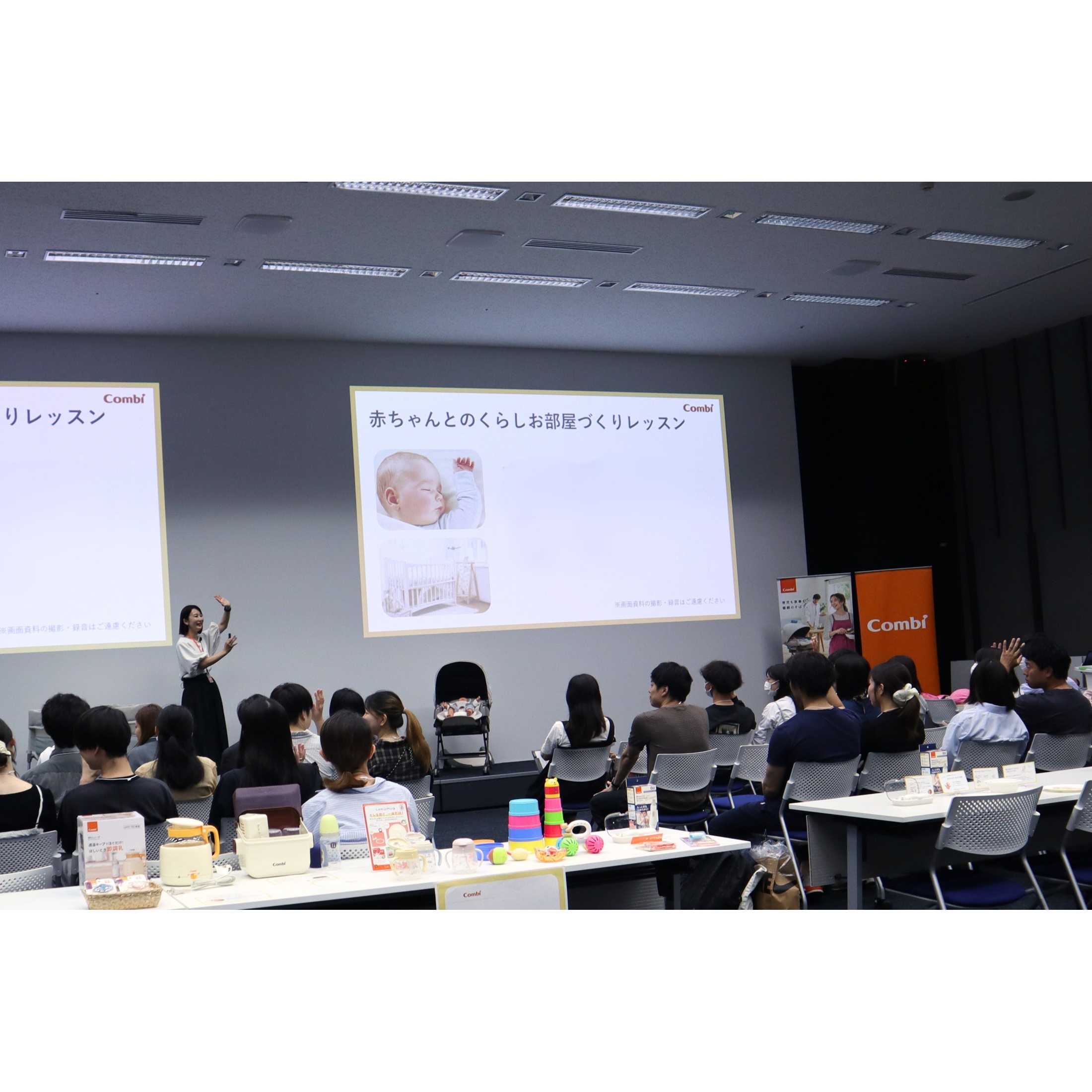 コンビ株式会社
