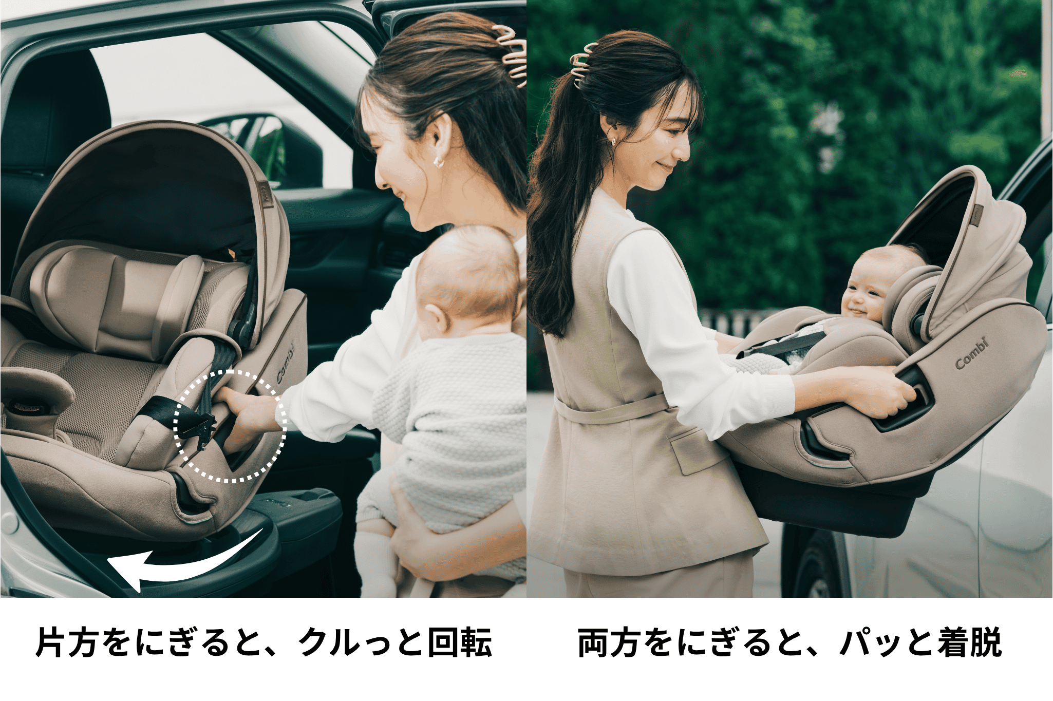 マルチグリップ