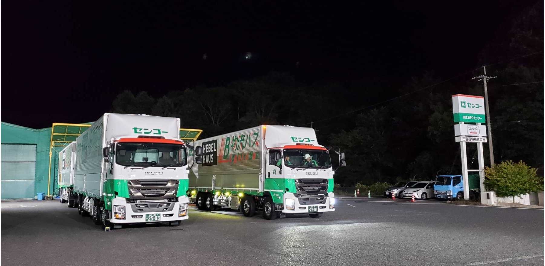 TSUNAGU STATION広島_ダブル連結トラックの利用時の様子