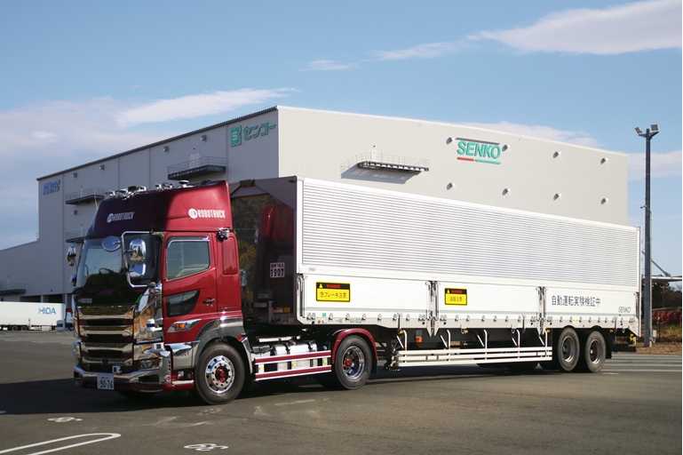 サイズ修正600【260209_エンブレム削除】セミトレーラー写真①