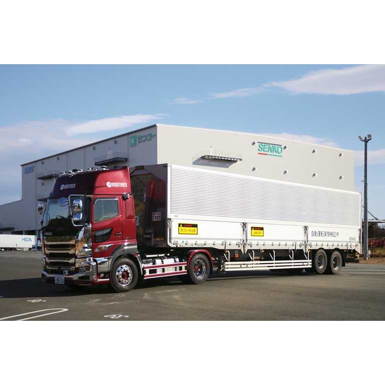 センコーグループホールディングス株式会社