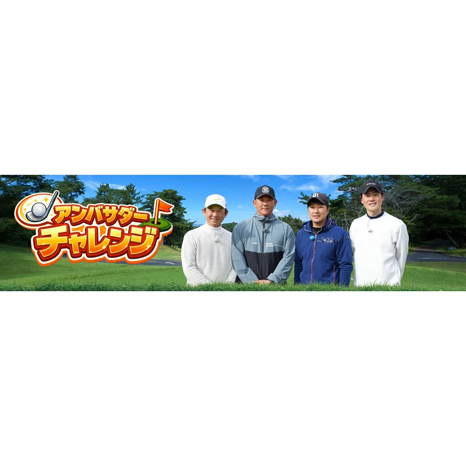 センコーグループホールディングス株式会社