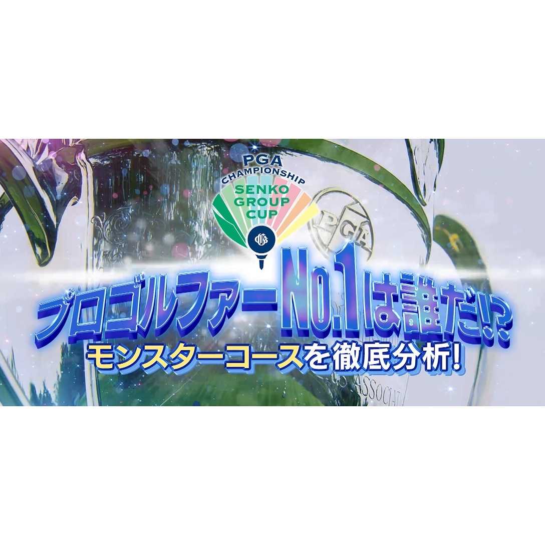リリース