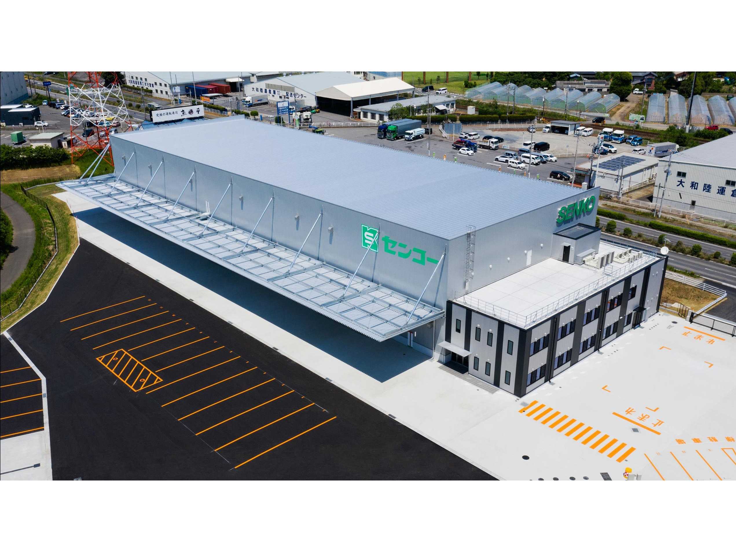 センコーグループホールディングス株式会社