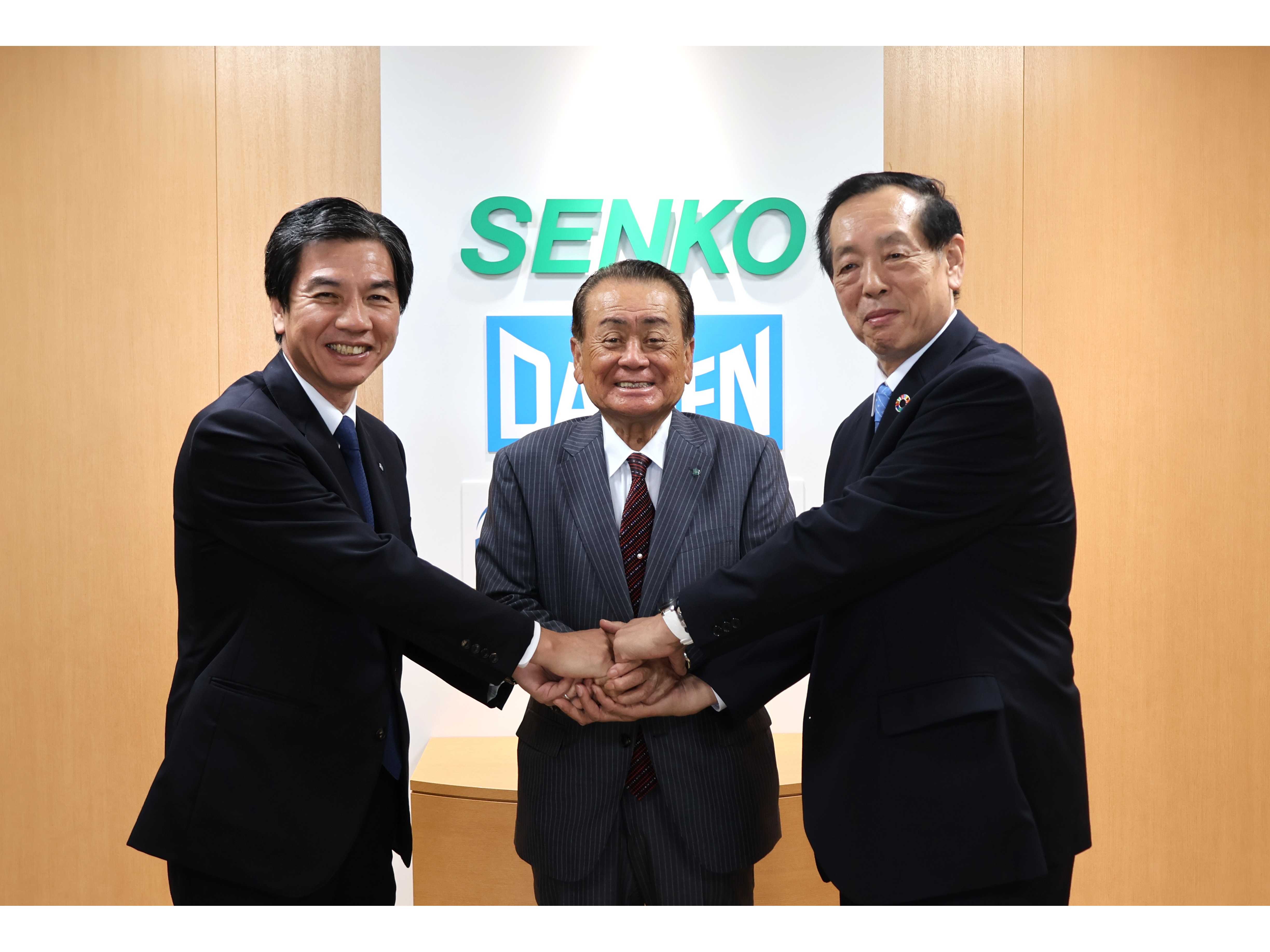 センコーグループホールディングス株式会社
