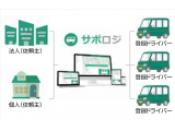 センコーグループホールディングス株式会社