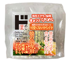 偏愛キャンパスめし_彼の前専用