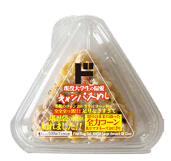 偏愛キャンパスめし_全力コーン炙りマヨネーズ