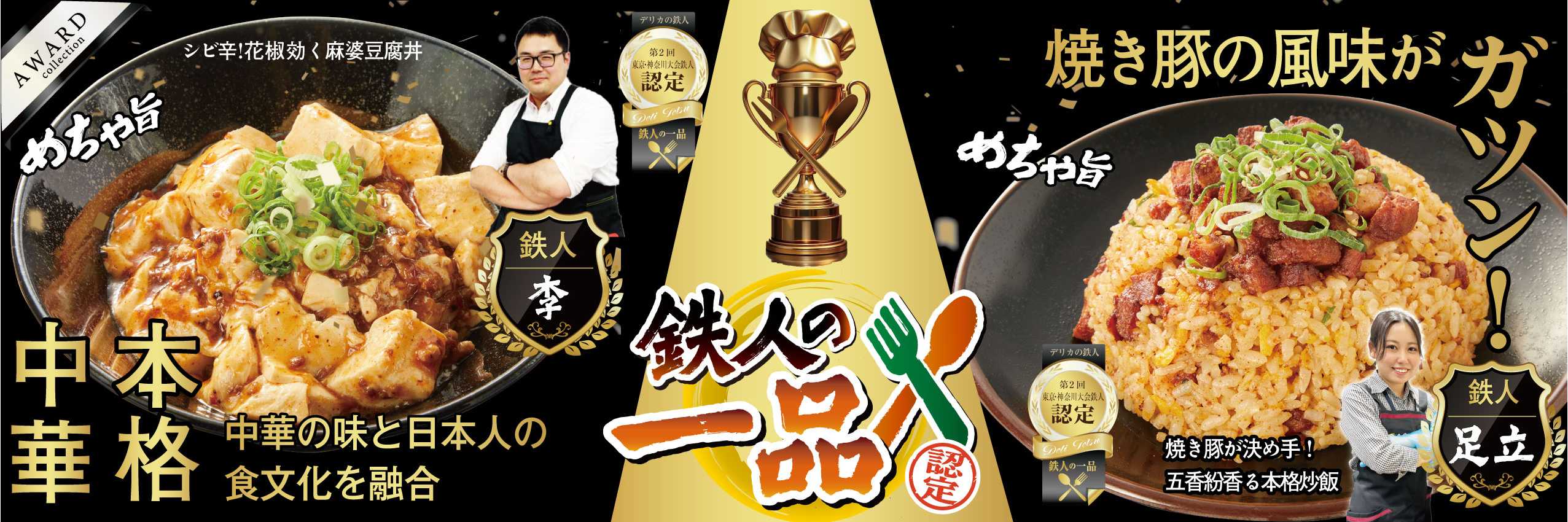 髟キ蟆コ_ri_adachi_900_300