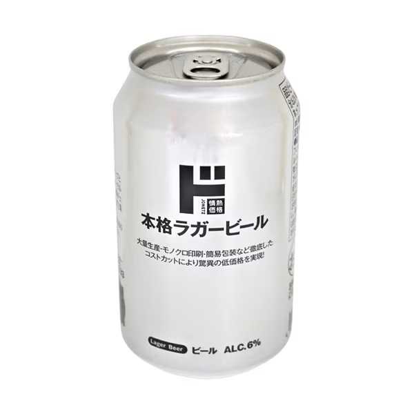 ド情熱価格　ラガービール　330ml
