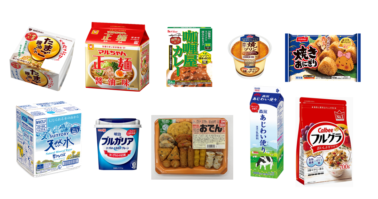 冷蔵庫満タンSALE商品