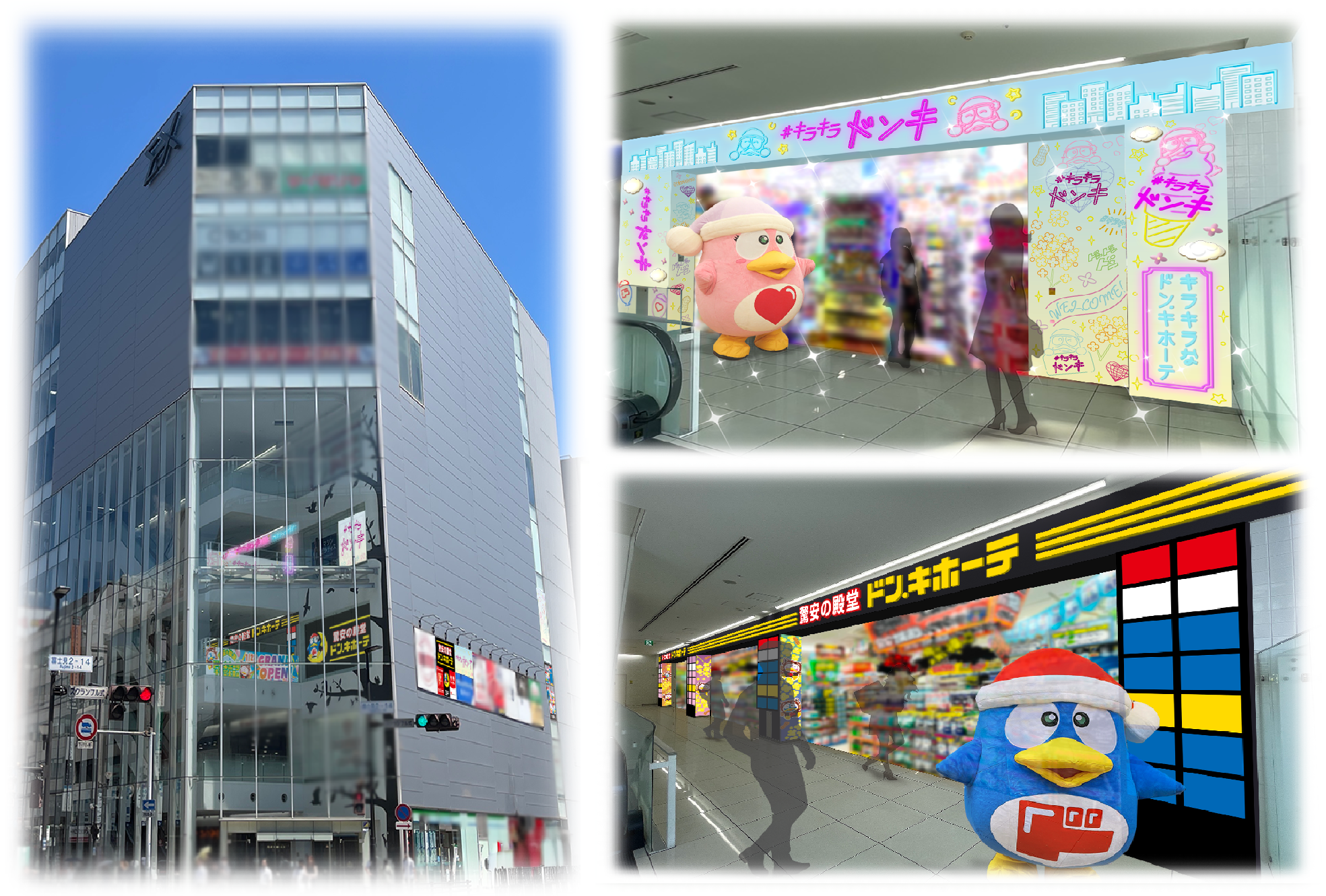 千葉富士見_トップ画像png